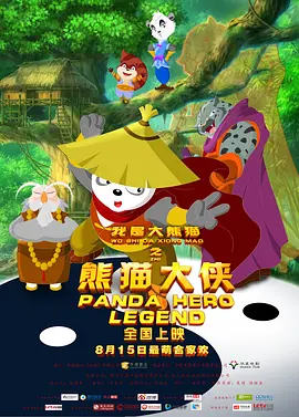 有夫之妇的绯闻